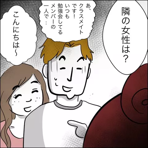 「もう帰ってこなくていい！」妻の母に見放された夫が驚きの反応!?【夫の相手は自己中な被害者ヅラ女 Vol.4】