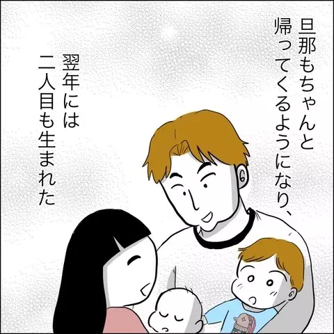 家に帰ってくるようになった夫…しかし相手の女が本気を出してきた!?【夫の相手は自己中な被害者ヅラ女 Vol.6】