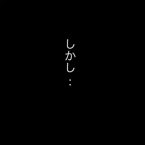 家に帰ってくるようになった夫…しかし相手の女が本気を出してきた!?【夫の相手は自己中な被害者ヅラ女 Vol.6】