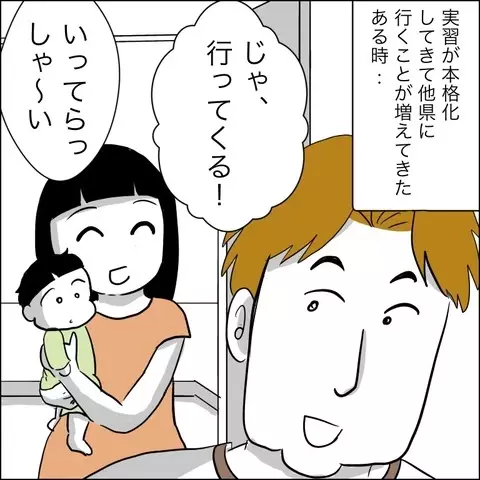 家に帰ってくるようになった夫…しかし相手の女が本気を出してきた!?【夫の相手は自己中な被害者ヅラ女 Vol.6】