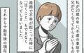 悲しいときに「ちゃんと泣けるようになった」キッカケとは…？【笑いに変えて乗り切る！(願望) オタク母の育児日記】  Vol.90