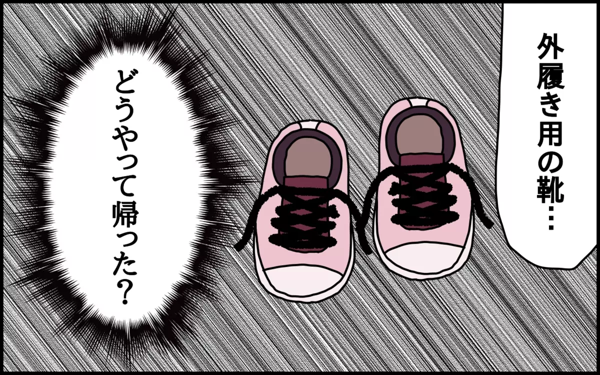 ドイツの小学校での入学直前説明会。担任の先生からの説明で一番驚いたこと【ドイツDE親バカ絵日記 Vol.76】