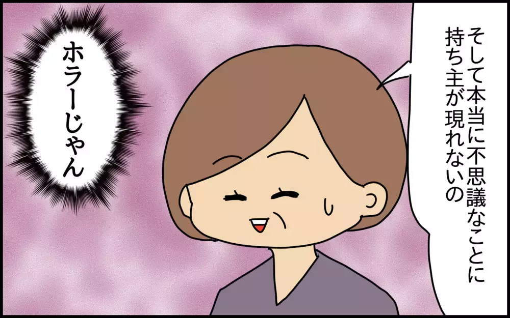 ドイツの小学校での入学直前説明会。担任の先生からの説明で一番驚いたこと【ドイツDE親バカ絵日記 Vol.76】