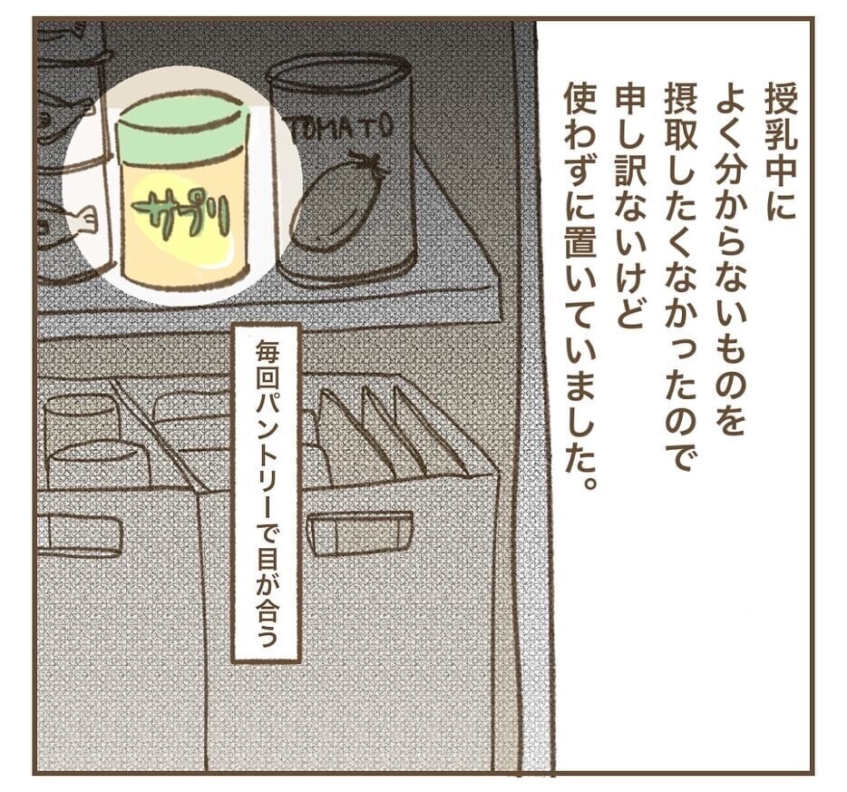 怖い…！目的はこれだったの!? ママ友に失望した瞬間【インフルエンサー気取りママ友に狙われた件 Vol.11】