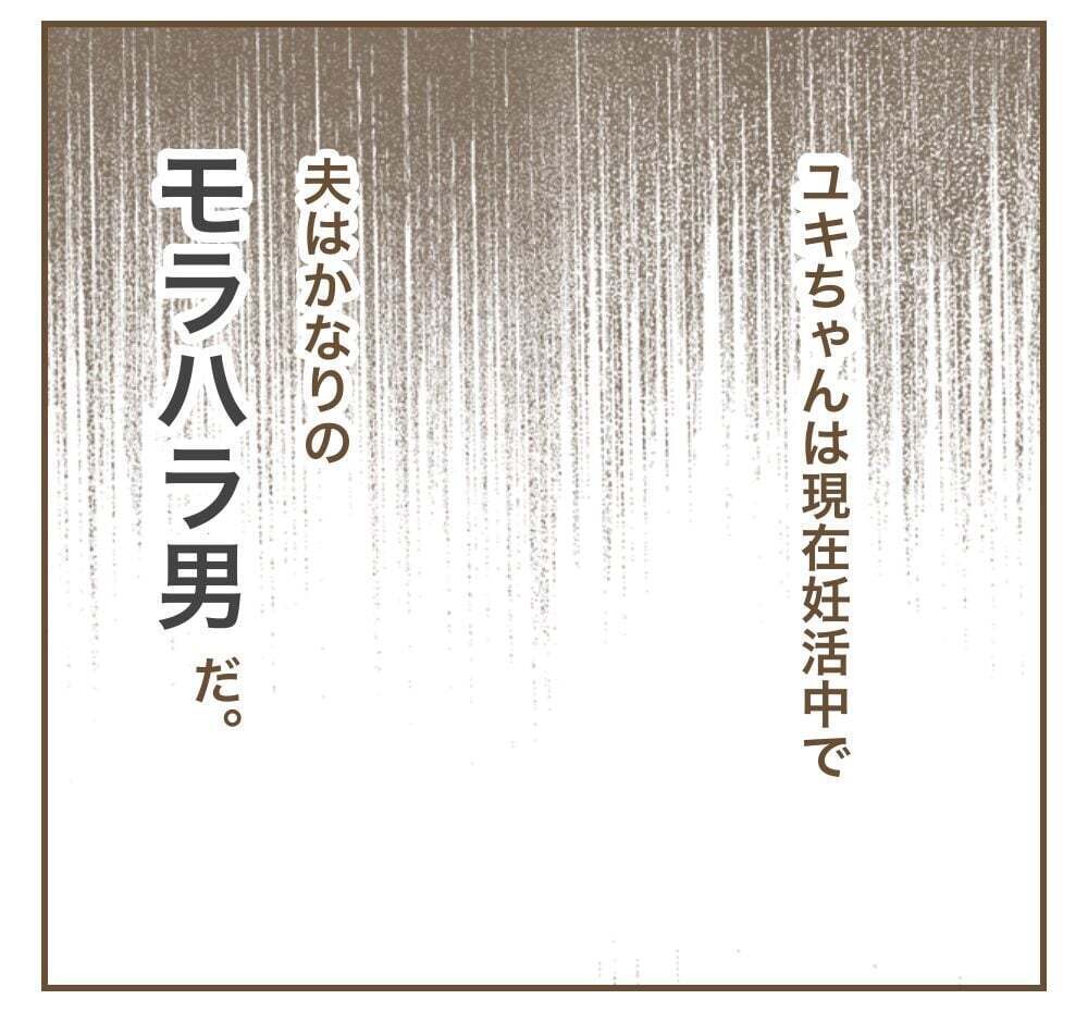 今日もママ友が心配…朝から晩まで他人の子のお世話って大丈夫!?【インフルエンサー気取りママ友に狙われた件 Vol.13】