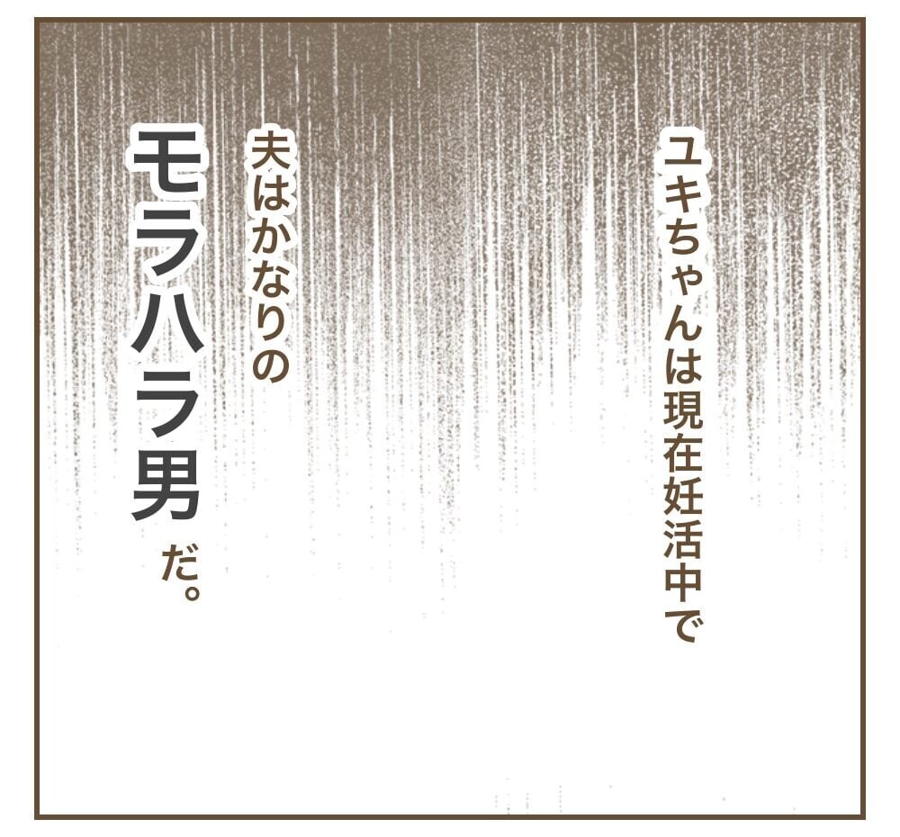 今日もママ友が心配…朝から晩まで他人の子のお世話って大丈夫!?【インフルエンサー気取りママ友に狙われた件 Vol.13】