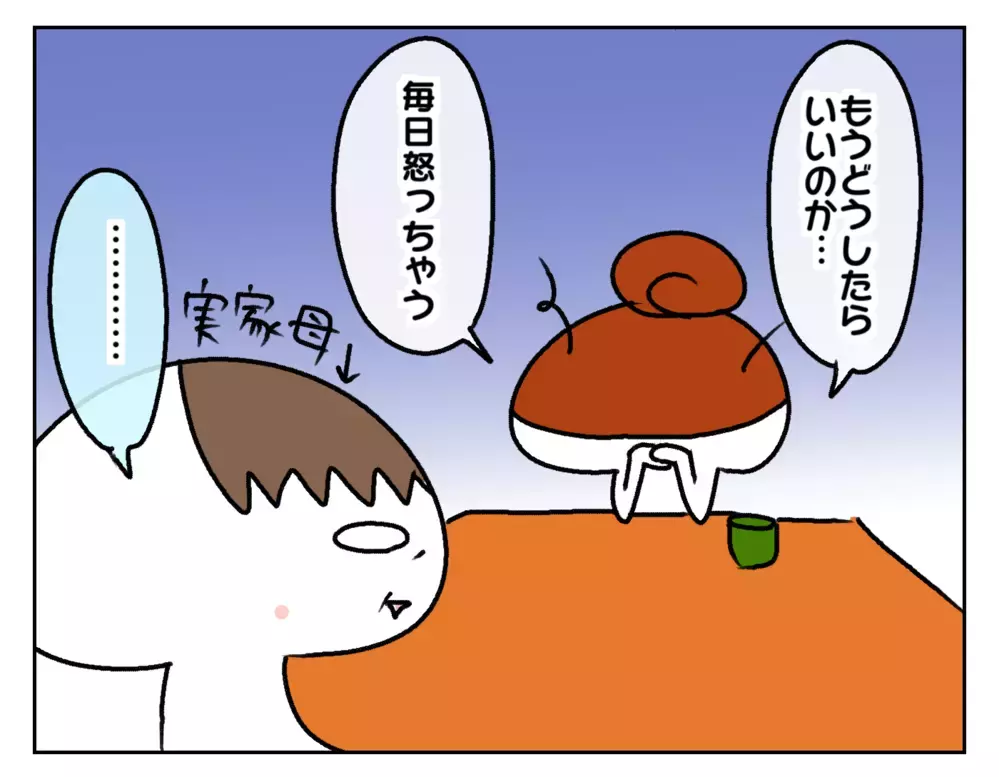 朝が弱いのに朝活!? 次女の登校ギリギリ対策にチャレンジ！【ムスメちゃんとオコメちゃん  第224話】