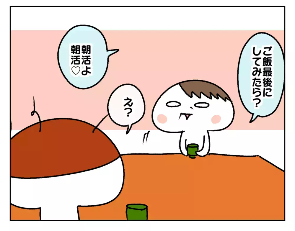 朝が弱いのに朝活!? 次女の登校ギリギリ対策にチャレンジ！【ムスメちゃんとオコメちゃん  第224話】