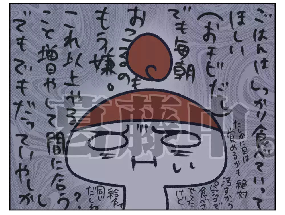 朝が弱いのに朝活!? 次女の登校ギリギリ対策にチャレンジ！【ムスメちゃんとオコメちゃん  第224話】