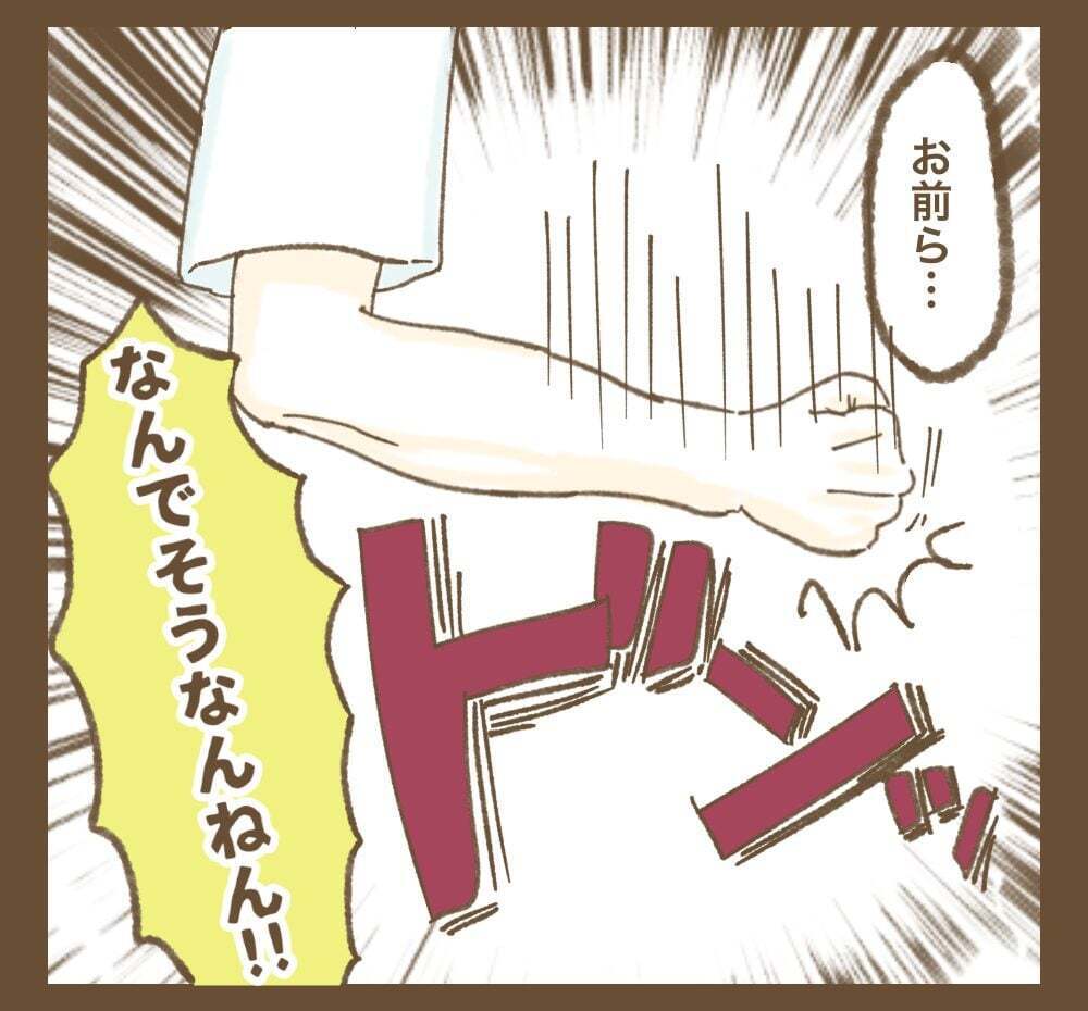 知らないでは済まされない！ 妻がママ友を利用していた事実を夫はどう対処する？【インフルエンサー気取りママ友に狙われた件 Vol.18】