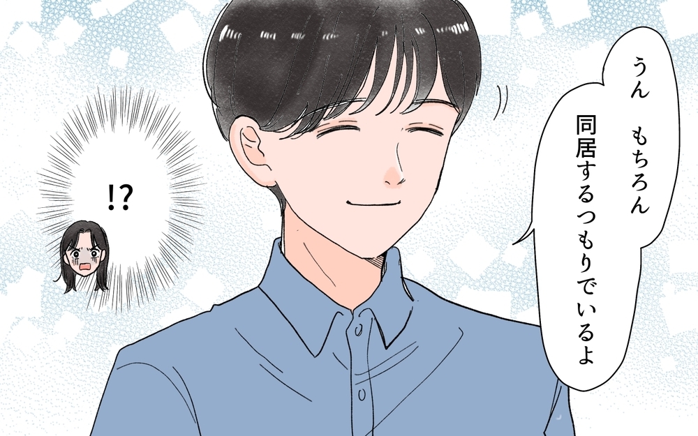 「私は何も聞いてない！」勝手に同居まで決めてしまった夫に不満をぶつけるも…＜義両親の言いなり夫 2話＞【モラハラ夫図鑑 まんが】