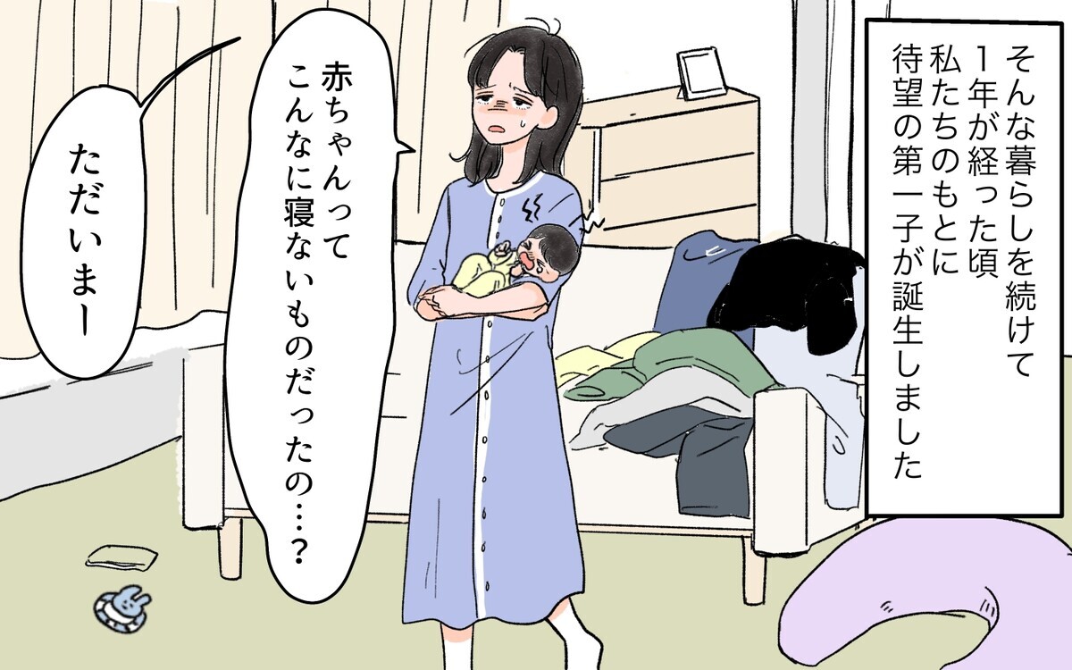 「これからは毎日義実家で」手伝ってと言っただけなのに…どうしてこうなるの？＜義両親の言いなり夫 3話＞【モラハラ夫図鑑 まんが】