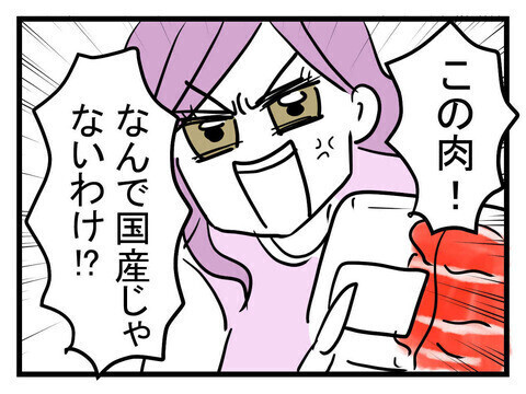 セレブ婚で豹変してしまった親友と付き合い続ける？「結婚で友情が変わるのあるある」と読者