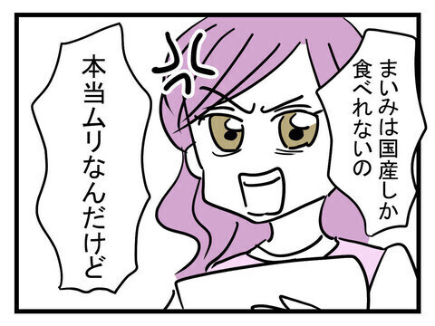 セレブ婚で豹変してしまった親友と付き合い続ける？「結婚で友情が変わるのあるある」と読者