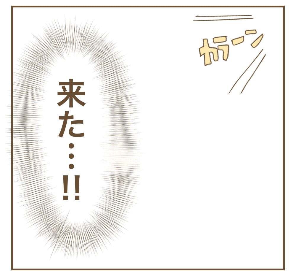 まだ解決してない！ たかり屋ママ友に思ってることを伝えよう【インフルエンサー気取りママ友に狙われた件 Vol.24】