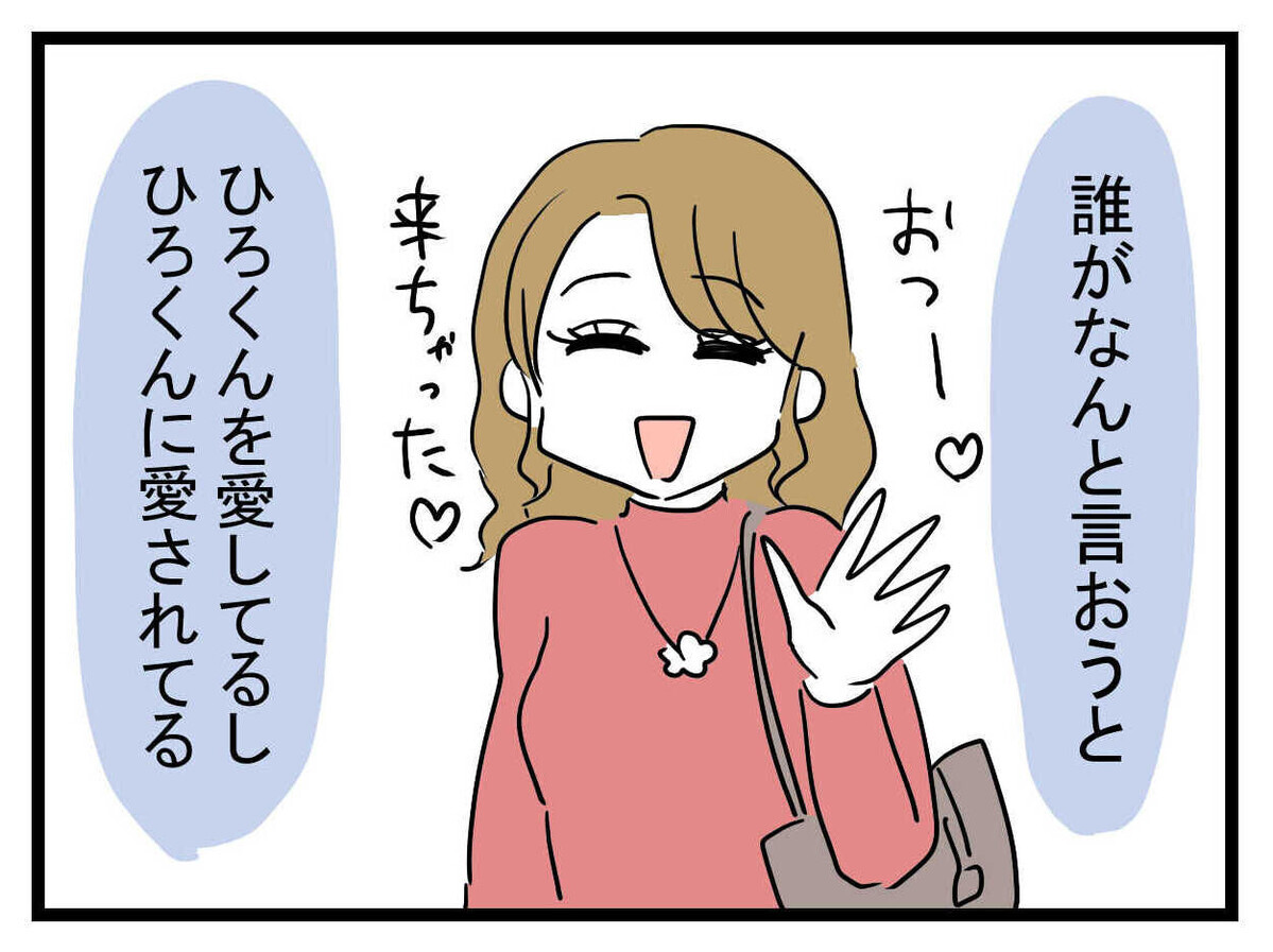 「言い争いしたかったわけじゃないのに…」親友を思えば思うほど離れる心【親友の彼ピは47歳高収入  Vol.21】