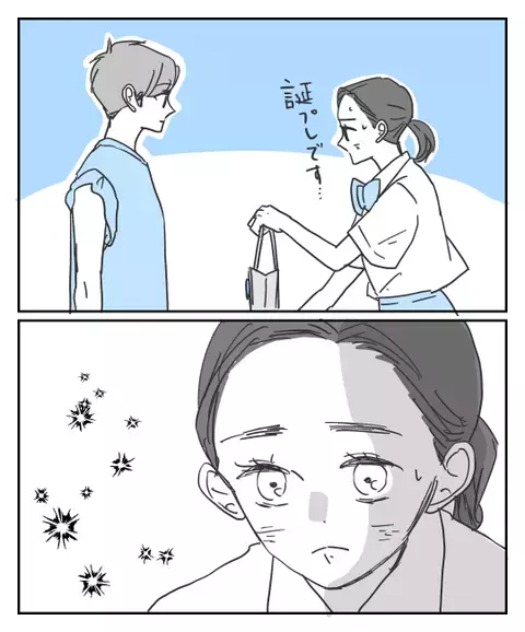 これが初恋かも…自分の恋愛傾向に気づいた日【思い通りにならなかった私を愛せますか？ Vol.4】