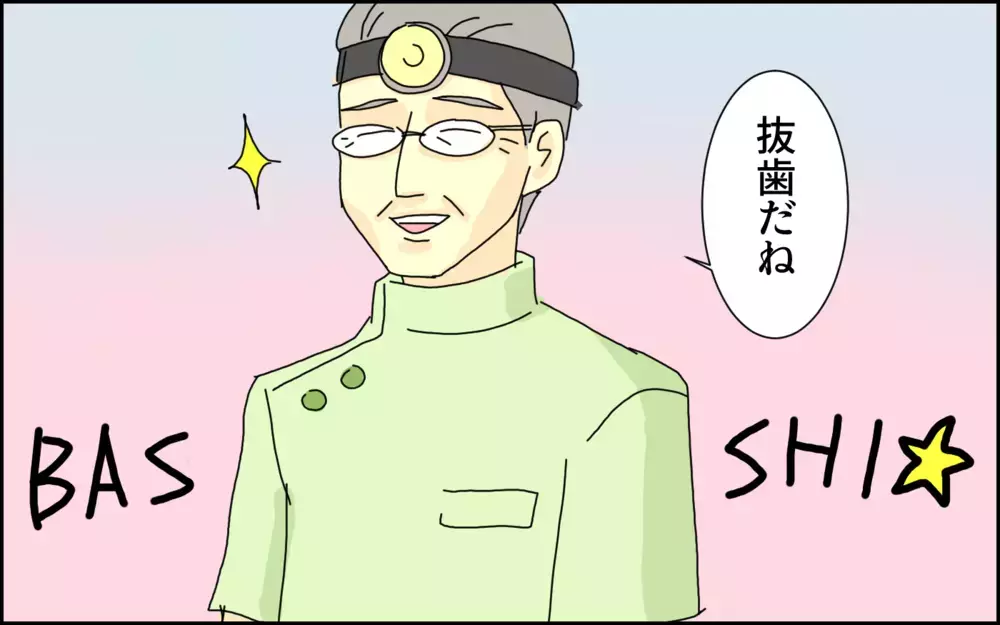 乳歯が抜ける前に永久歯が生えてきた息子…ハードな施術のあとに涙したのは…!?【たんこんちは　ボロボロゆかい Vol.35】