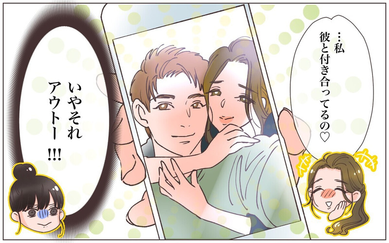 すべてを失っても人生は終わらない…愛する娘のために母親としてできること＜恋愛脳は止められない!? 12話＞【まんが】