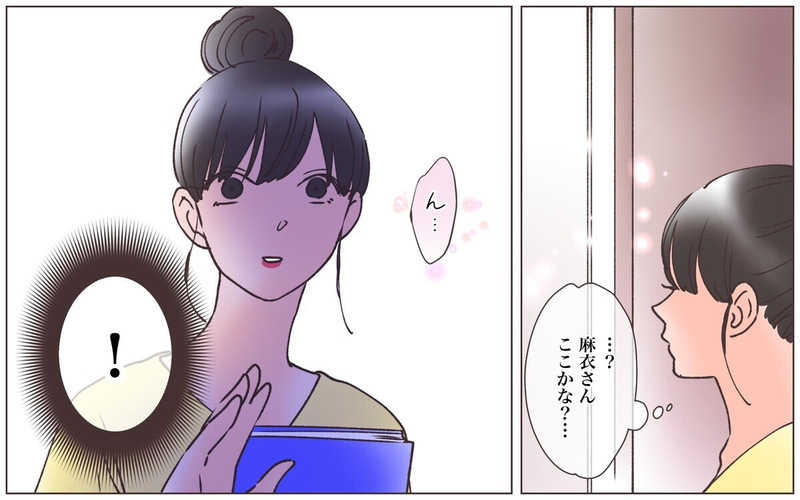 すべてを失っても人生は終わらない…愛する娘のために母親としてできること＜恋愛脳は止められない!? 12話＞【まんが】