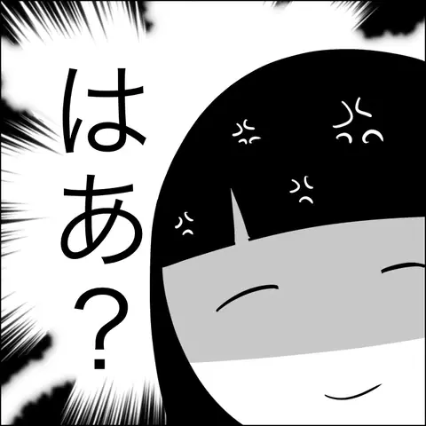 「あんたが追い詰めたんじゃないのか？」サレ妻に放った義父のありえない失言【夫の相手は自己中な被害者ヅラ女 Vol.18】