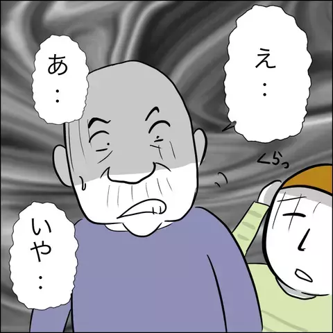 「私が悪いと思います？」裏切られ続けた数年間の過程を義両親に打ち明けると？【夫の相手は自己中な被害者ヅラ女 Vol.19】