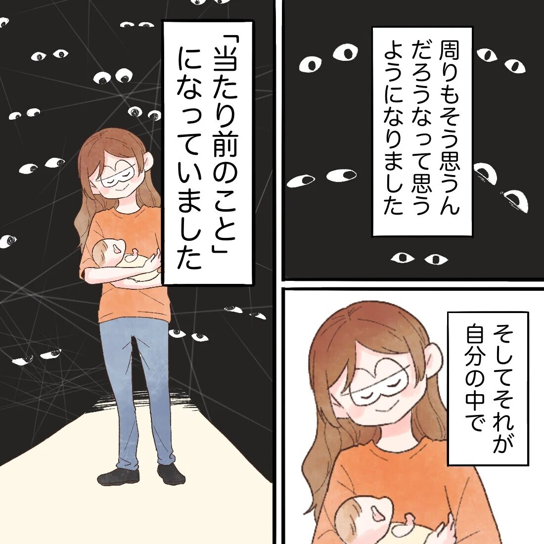 この子に何かあったら自分のせい…すべて自分で抱え込んでしまった【謎の痛みで救急外来に駆け込んだ話 Vol.59】