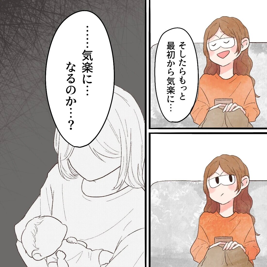 「お腹すいた」と言うようになった娘の姿　あの頃の私に見せてあげたい【謎の痛みで救急外来に駆け込んだ話 Vol.64】