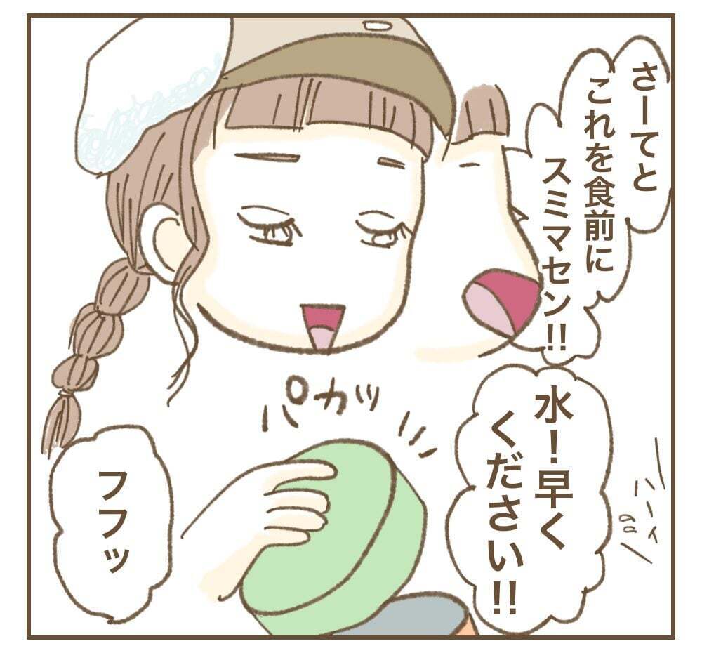 ピシャリと言うのが一番!? たかり屋を撃退した強メンタルママ友の話【インフルエンサー気取りママ友に狙われた件 Vol.30】