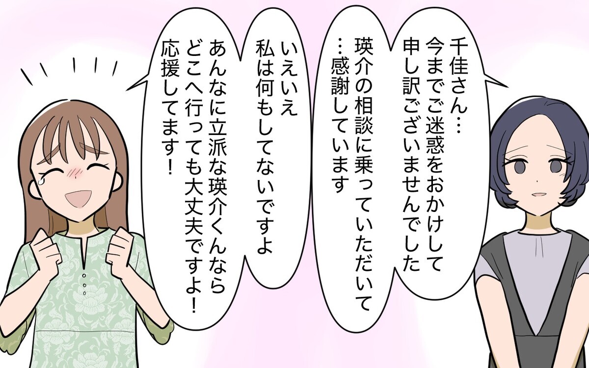 義姉は息子を尊重できる…？ それぞれの新生活の行方＜過保護すぎる義姉 17話＞【義父母がシンドイんです！ まんが】