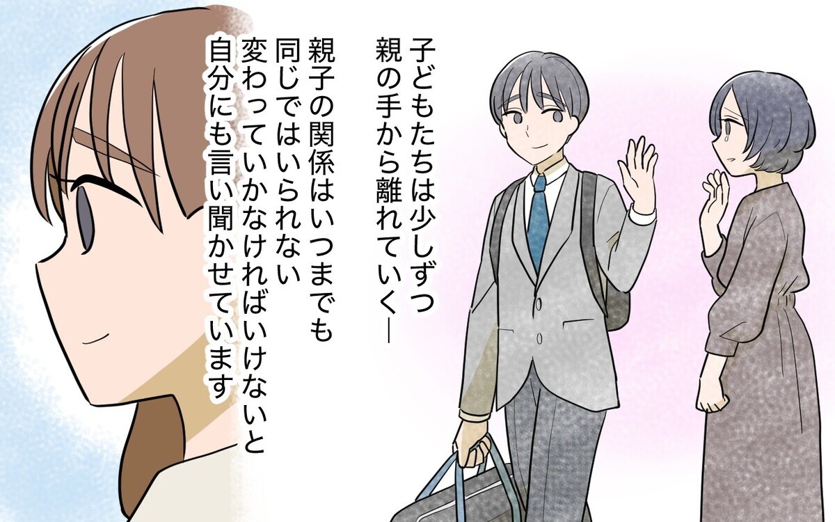 義姉は息子を尊重できる…？ それぞれの新生活の行方＜過保護すぎる義姉 17話＞【義父母がシンドイんです！ まんが】