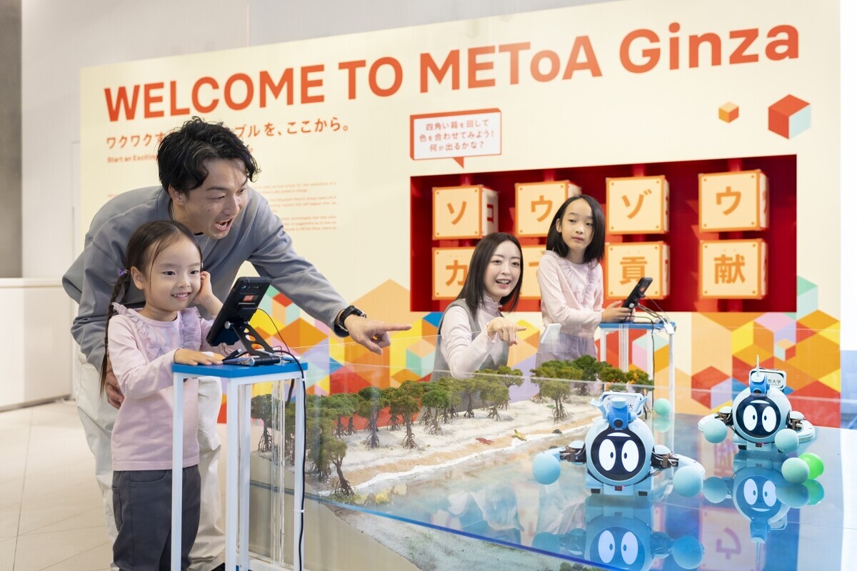 体験型アトラクションが充実！　親子のおでかけにぴったりなスポット「METoA Ginza」【編集部の「これ、気になる！」  Vol.120】