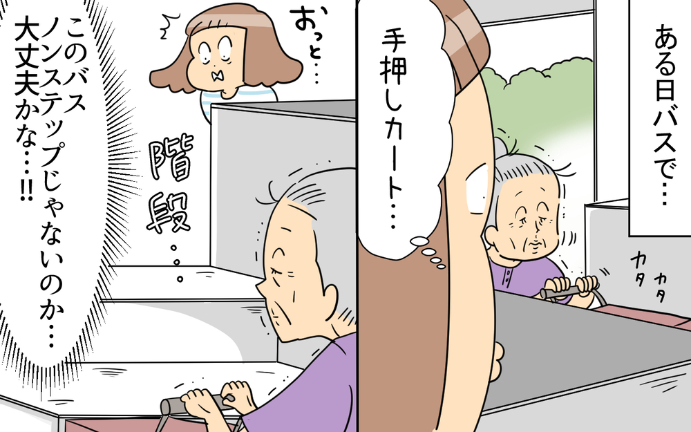 まるで育児書の手本！ 8歳の息子の褒め方が達観していた…！【育児に遅れと混乱が生じてる !! Vol.73】