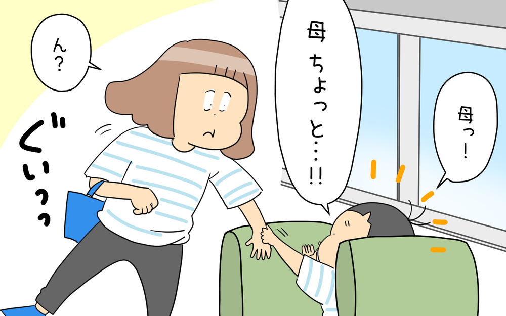 まるで育児書の手本！ 8歳の息子の褒め方が達観していた…！【育児に遅れと混乱が生じてる !! Vol.73】