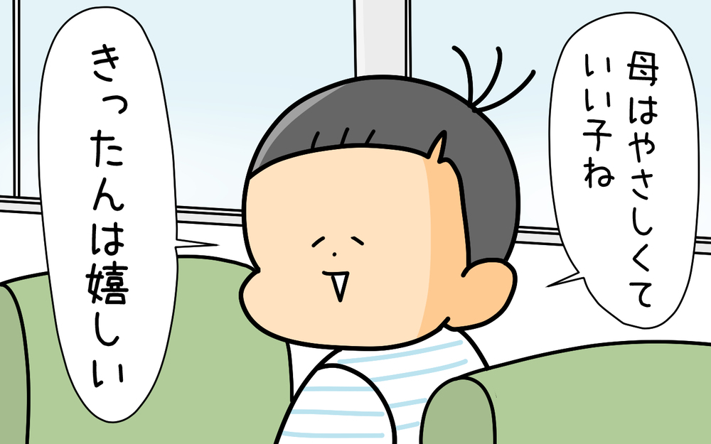 まるで育児書の手本！ 8歳の息子の褒め方が達観していた…！【育児に遅れと混乱が生じてる !! Vol.73】