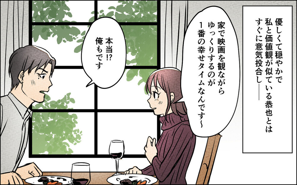「俺と子どもどっちが大事？」子どもに嫉妬する夫に愕然…読者は「夫婦ともに無責任」と大批判！