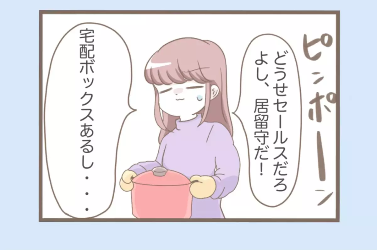 なぜ義母がここに…!?　今の住所は教えてないはずなのに【息子溺愛いじわる義母との同居 Vol.54】