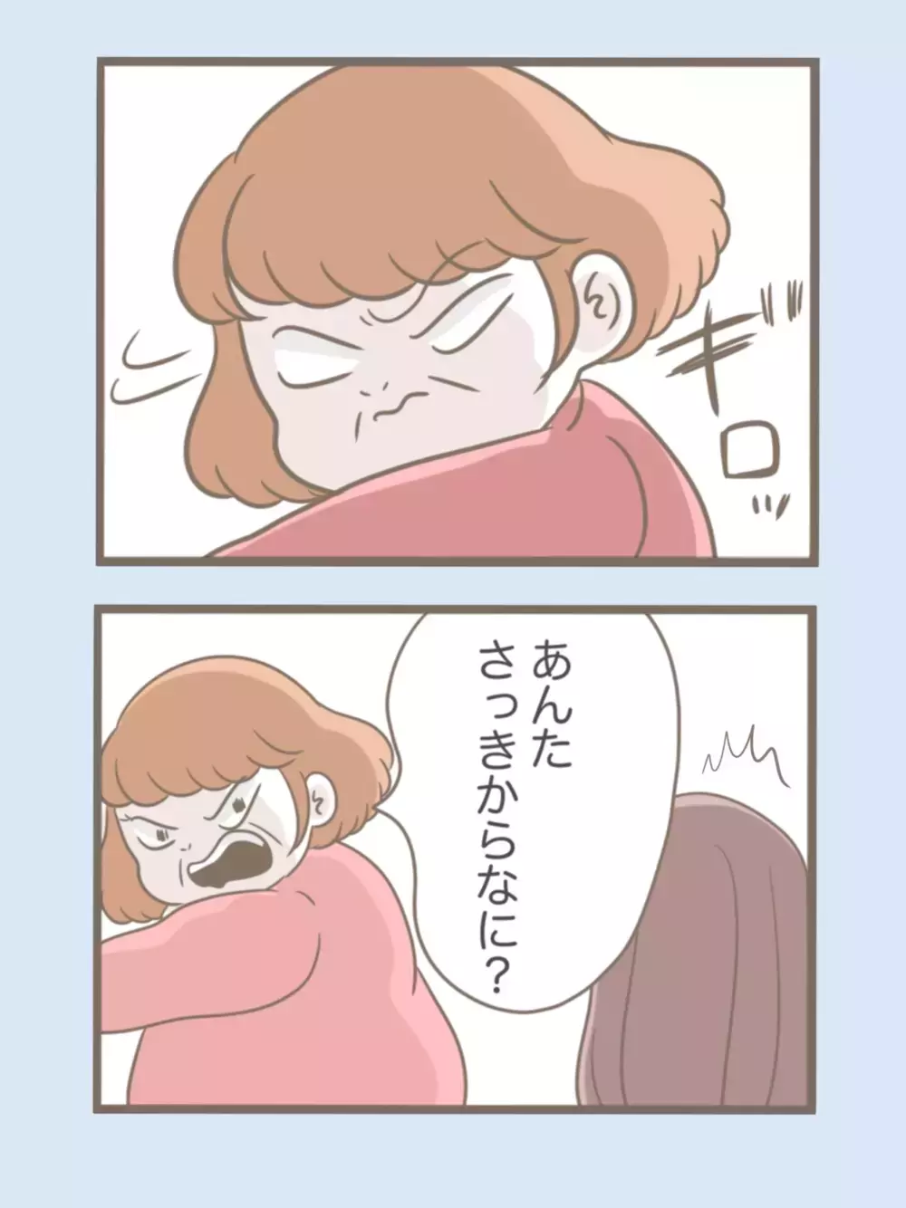 嫁を「召使い」呼ばわり!? 義母に一瞬でも同情した自分をぶん殴りたい【息子溺愛いじわる義母との同居 Vol.56】