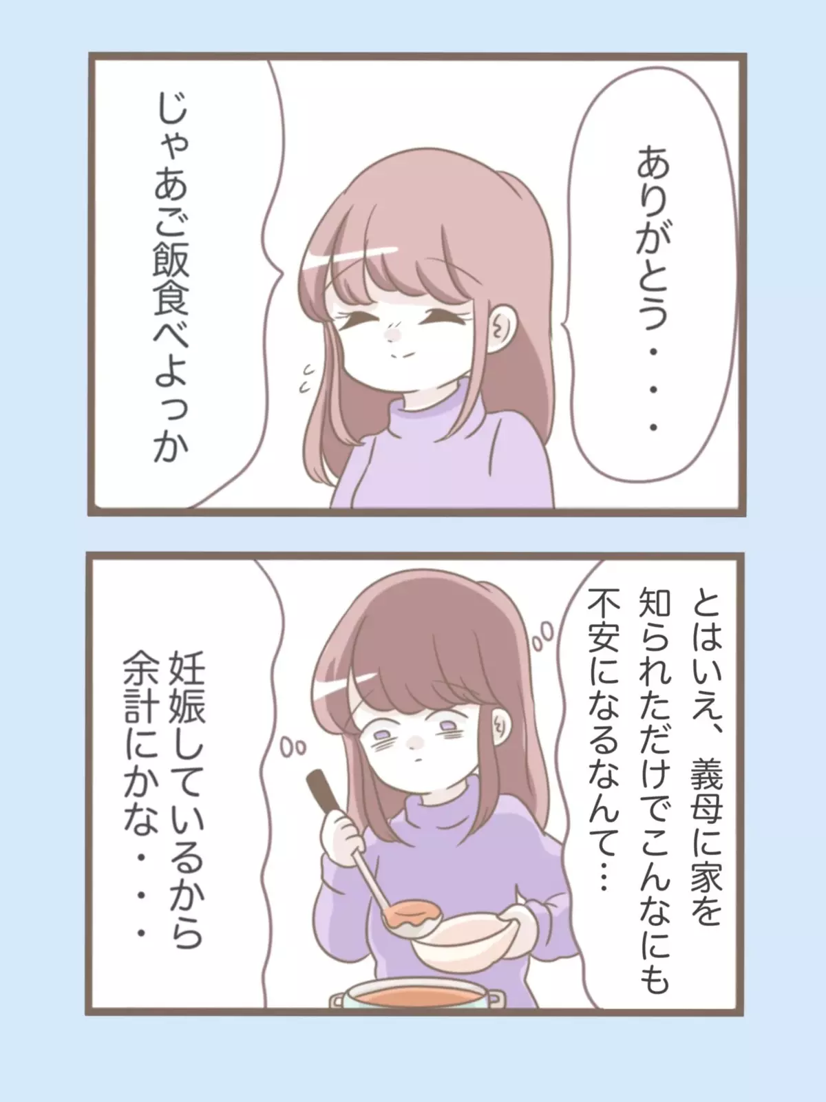 そこまでする…？義母の息子への執着の強さに唖然【息子溺愛いじわる義母との同居 Vol.57】