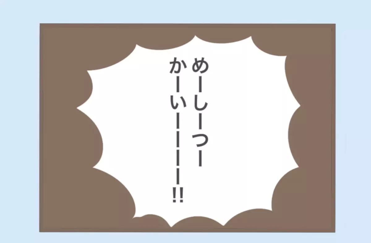 そこまでする…？義母の息子への執着の強さに唖然【息子溺愛いじわる義母との同居 Vol.57】