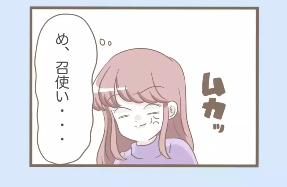 「悪阻で限界」義母の再訪を無視し寝込む妻…目覚めると家の中に違和感が!?【息子溺愛いじわる義母との同居 Vol.58】