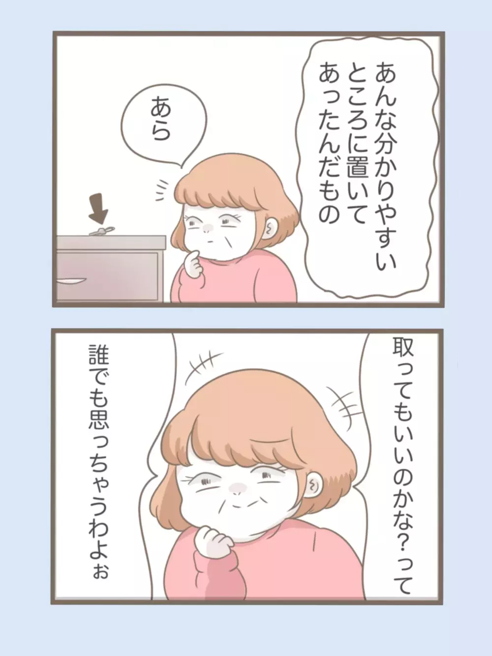 知らぬ間に義母が家の中に侵入…鍵はかかっていたはずなのになぜ？【息子溺愛いじわる義母との同居 Vol.59】