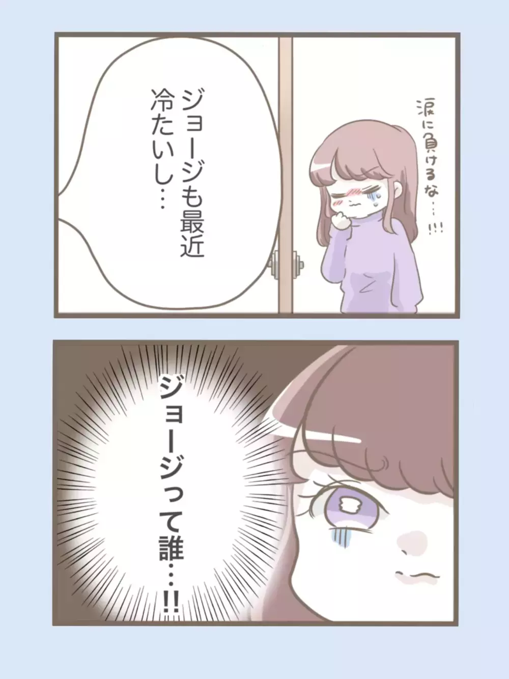 「帰る家がないんだもん」お泊りセット持ってきた義母に絶句…！【息子溺愛いじわる義母との同居 Vol.60】