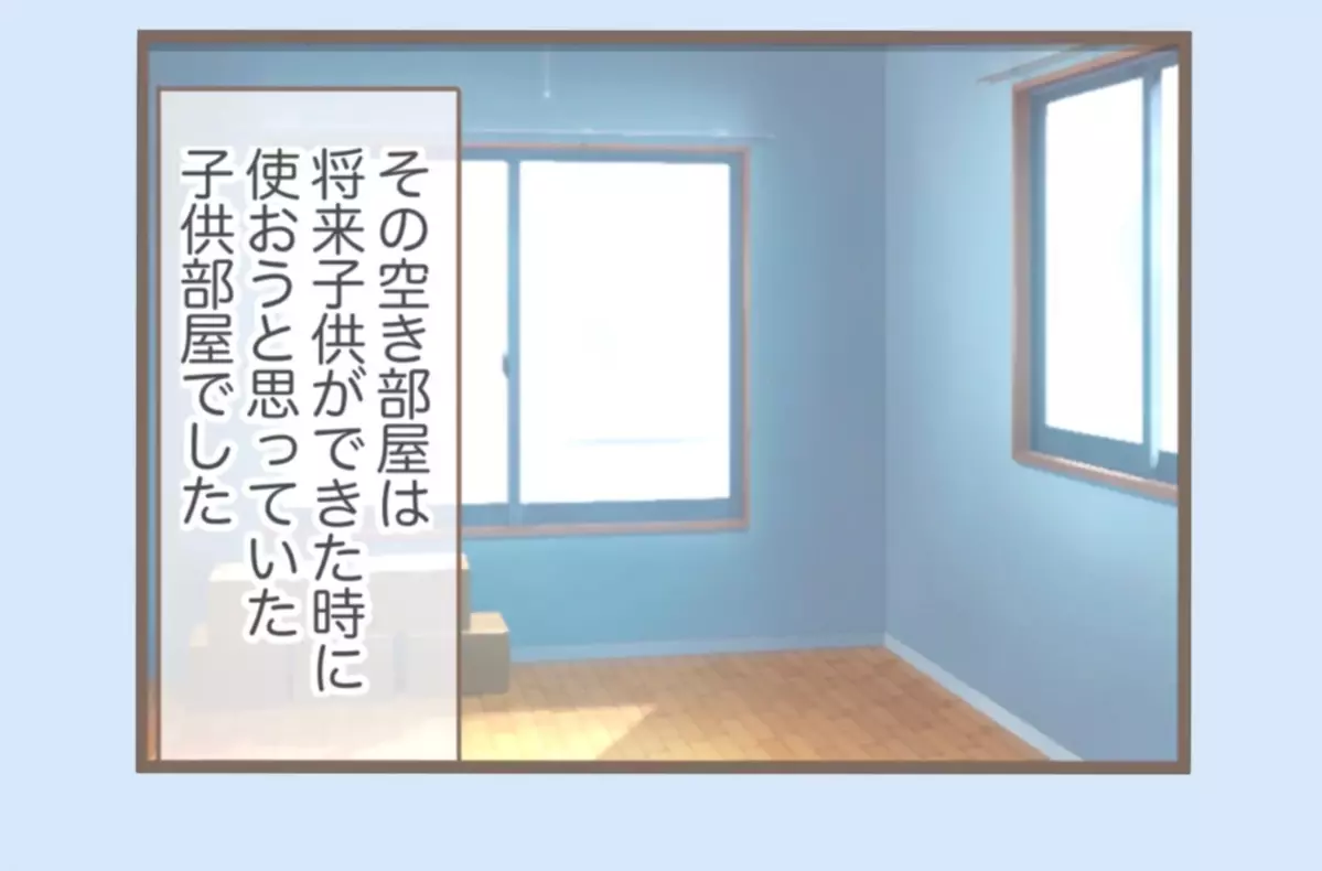 泊まるだけでも嫌なのに…！ 義母があの部屋を使うと聞いて思わず号泣【息子溺愛いじわる義母との同居 Vol.62】