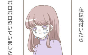 泊まるだけでも嫌なのに…！ 義母があの部屋を使うと聞いて思わず号泣