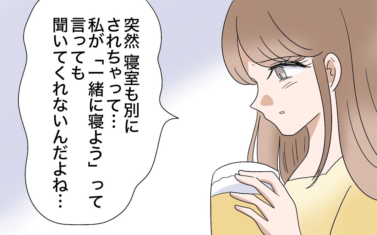 「さすが部長だね～」妻の出世に嫉妬むき出し！ 嫌味三昧の夫に読者「見苦しい」