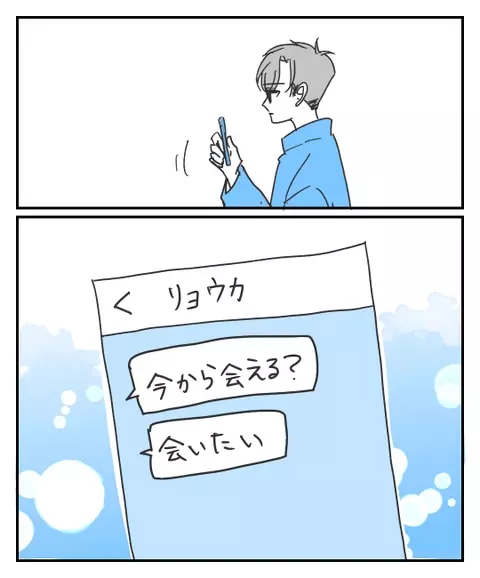 最後の大会前に怪我…母の励ましの言葉が溝を深くしていく【思い通りにならなかった私を愛せますか？ Vol.11】