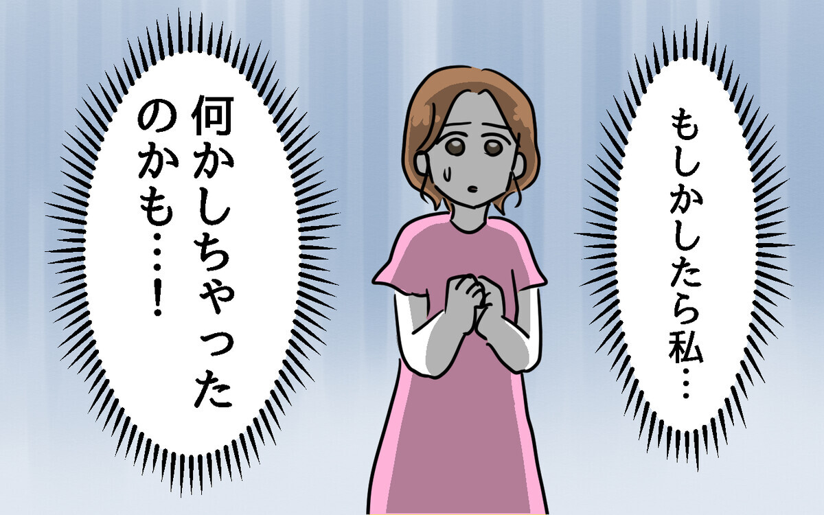 引っ越し早々嫌われた!? 私が外に出るたび隣人が大きな音を出すのはなぜ…【隣人ガチャはずれました Vol.2】