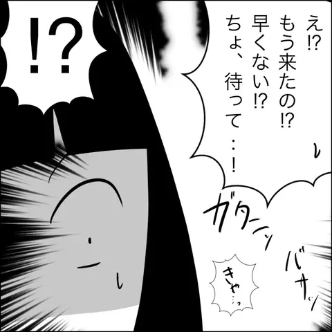 接近禁止のはずなのに…夫の病室から聞き覚えのある声が!?【夫の相手は自己中な被害者ヅラ女 Vol.20】