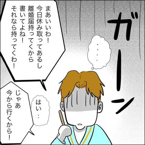 接近禁止のはずなのに…夫の病室から聞き覚えのある声が!?【夫の相手は自己中な被害者ヅラ女 Vol.20】